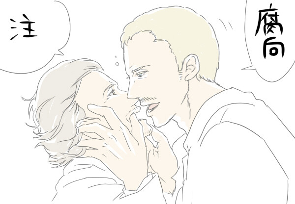 きすしてるだけ