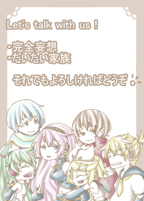 Let's talk with us!