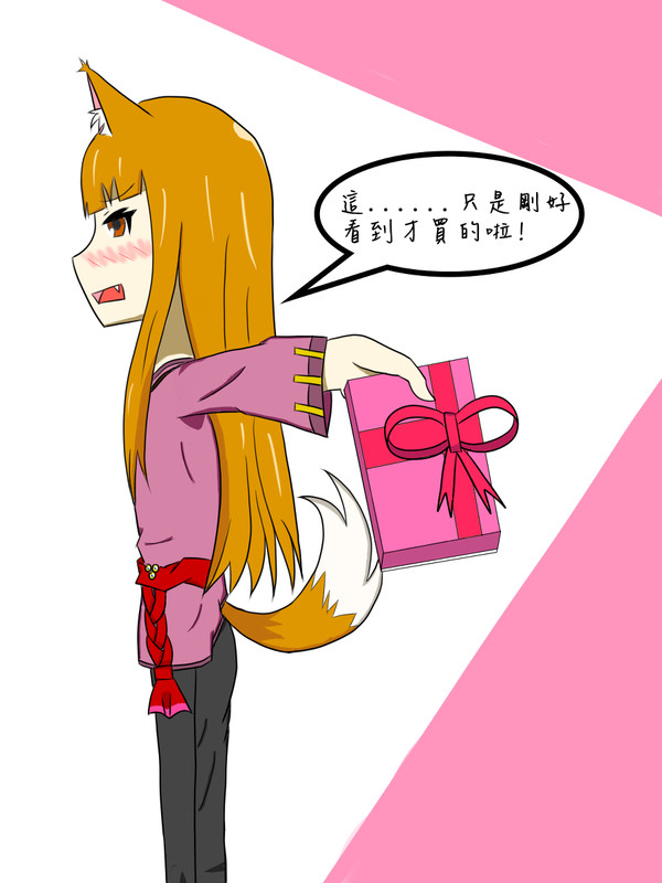 For my friend's brithday