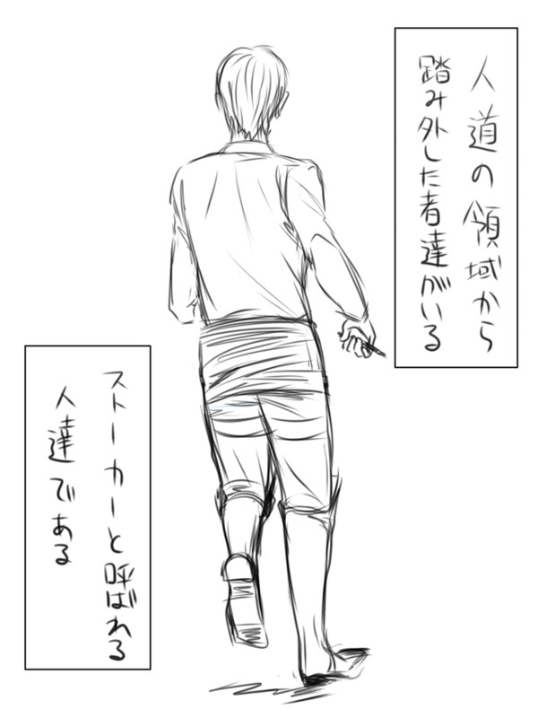 進撃の変人ぐだぐだまとめ