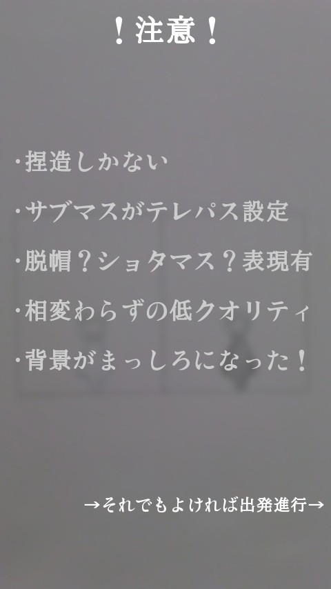 【謎設定】隣部屋のきみ【漫画】