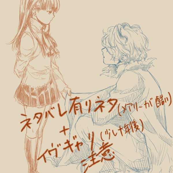 Ｉｂ詰３
