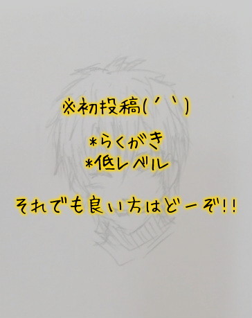 もはや｢誰？｣状態…w