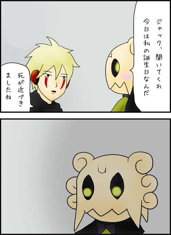 ヴィルヘルム誕