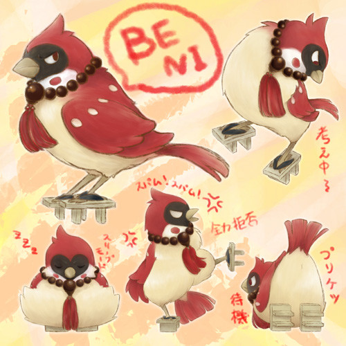もふりたい