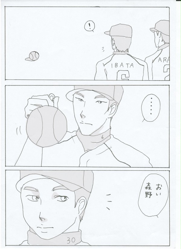 「解せぬ」