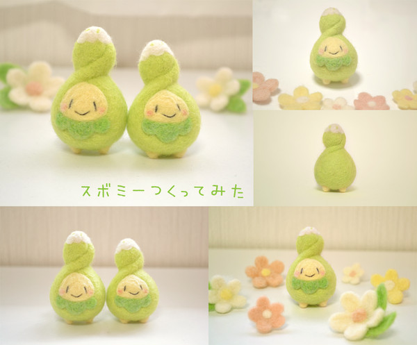 羊毛フェルトでポケモンのスボミーつくってみた