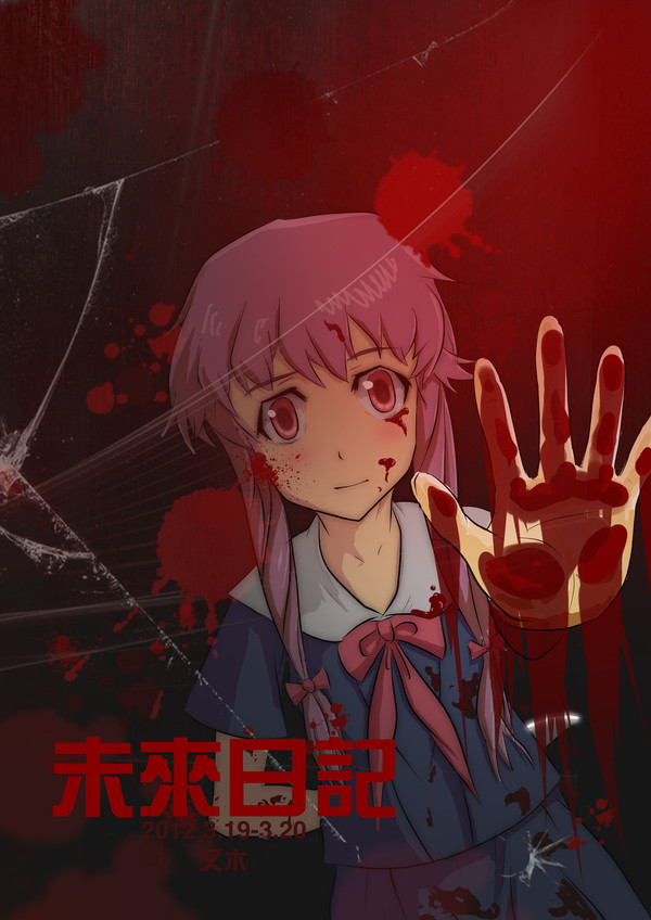 由乃.