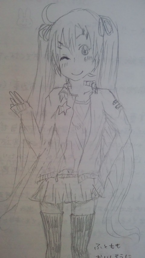 ミクさん