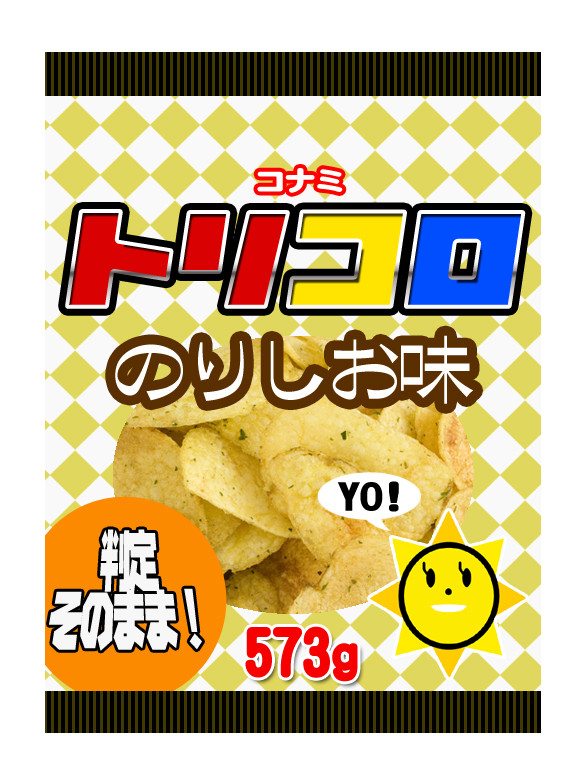 コナミ トリコロ のりしお味