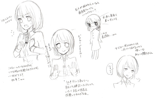 進撃7巻感想（ペトラ多し）+妄想漫画（ぺとぱぱ・リヴァペト）
