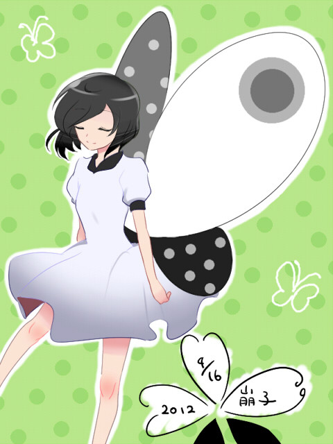 ほーちゃん