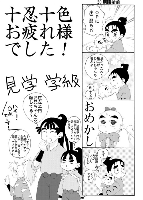 十色ペーパー