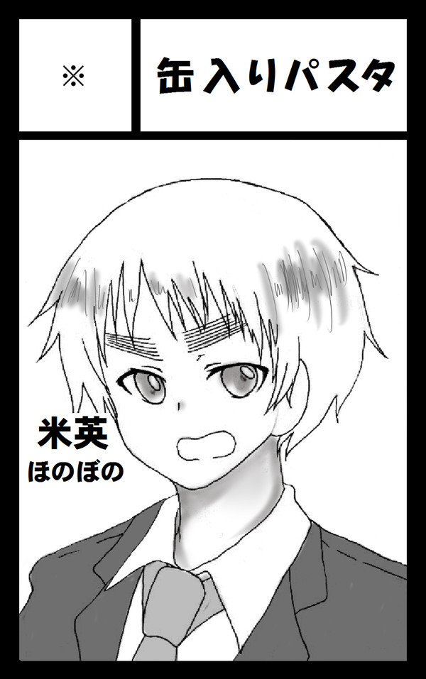 世界会議７