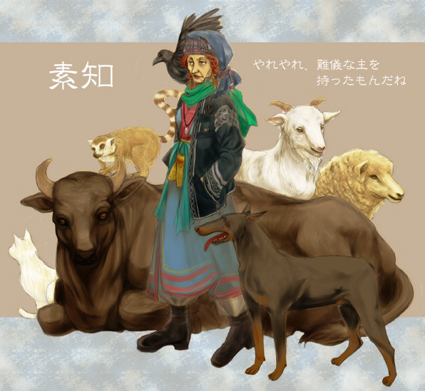 【七宝】素知【市民】