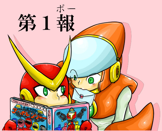 第１ポー