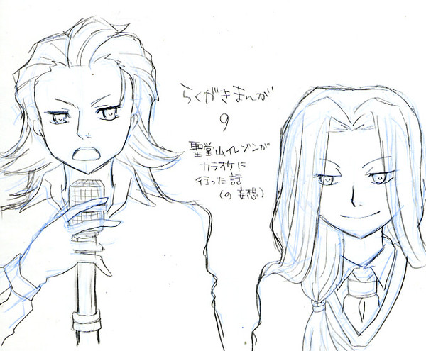 【落書き漫画】聖堂山カラオケ大会