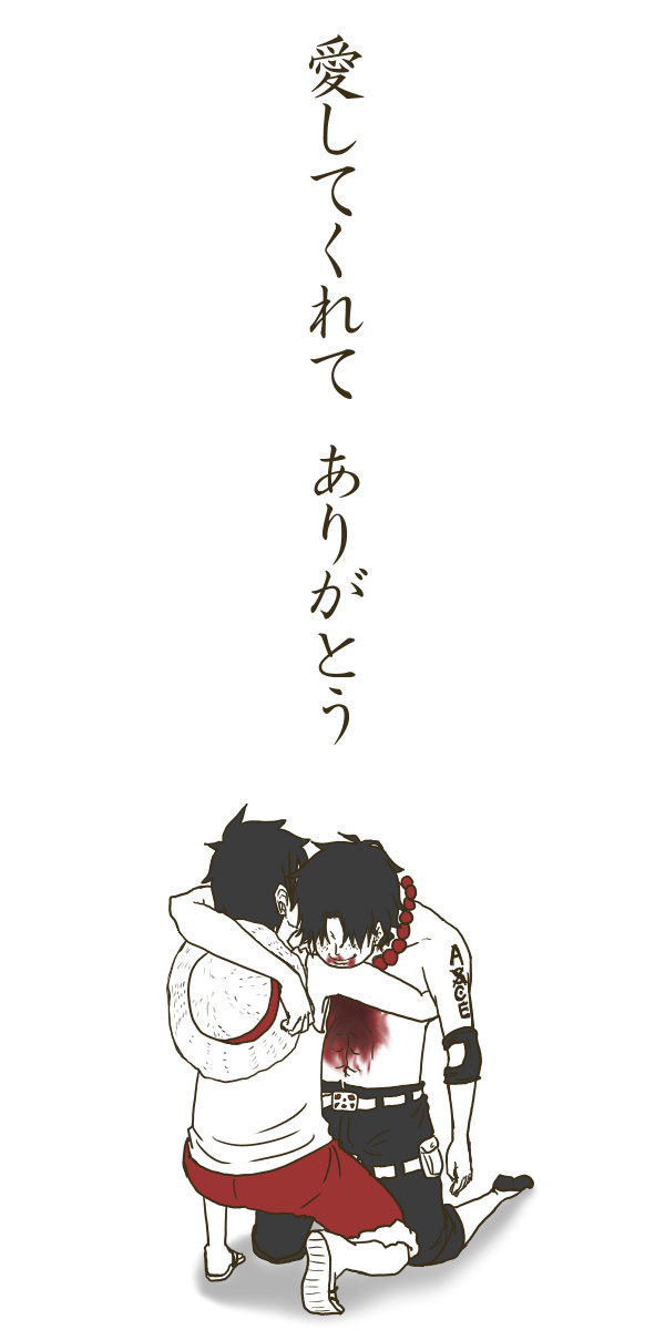 こんなおれを・・・