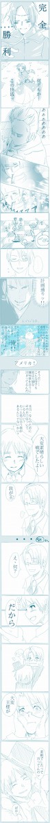 【味覚音痴】キングの本気が見てみたーい③【腐向け】