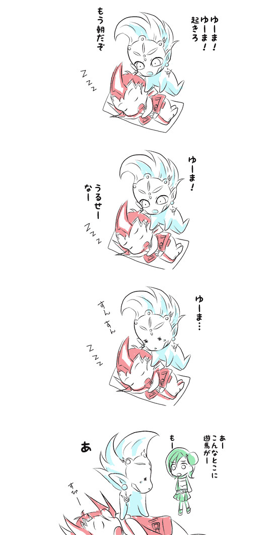 51話冒頭のネタ