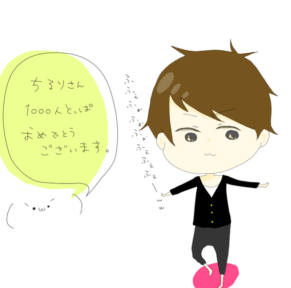 歌い手さん