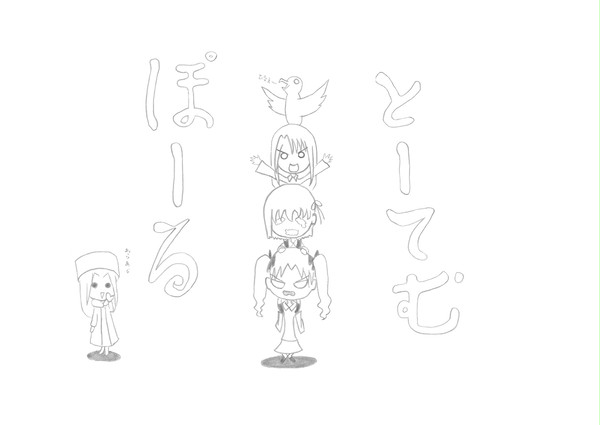 Fate/Zeroの女児達@落書き