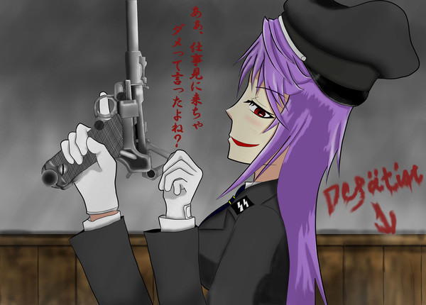 あの娘の仕事は・・・