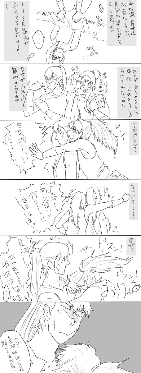 こういうことかしら