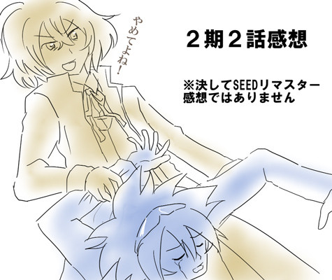 【ちょっと腐】2期2話感想