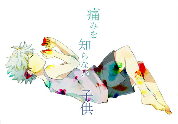SCC新刊サンプル