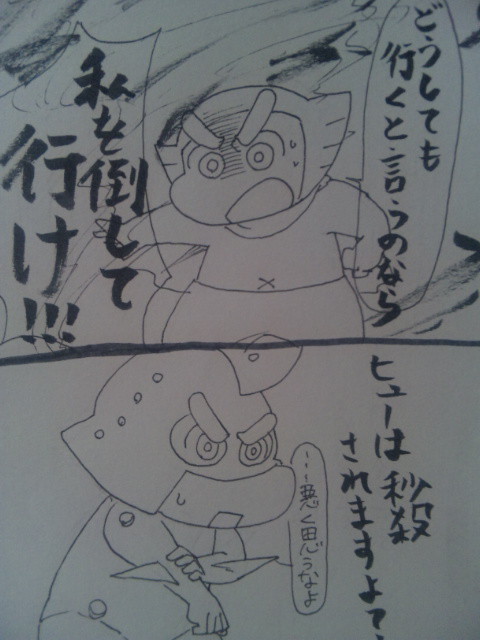 しんめん