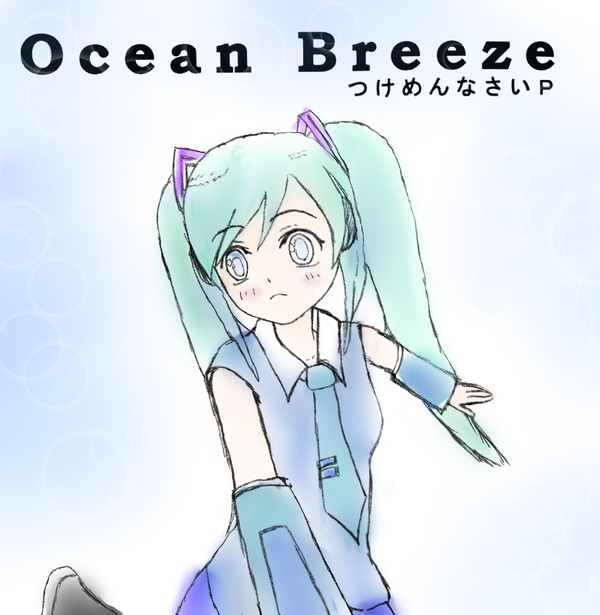 【塗らせていただきました】Ocean Breeze