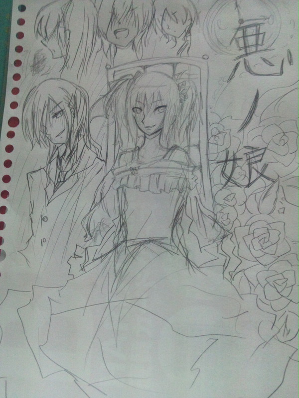 悪の娘パロ