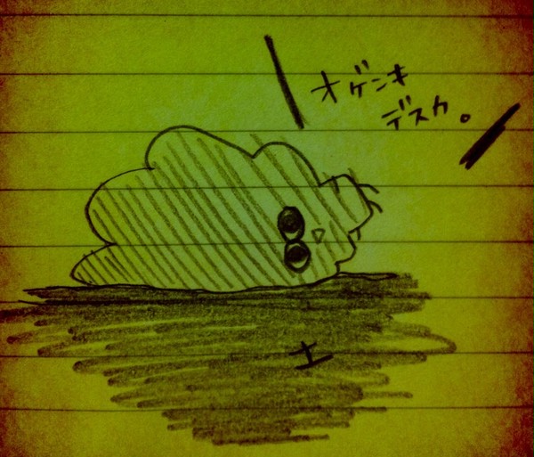 落書き