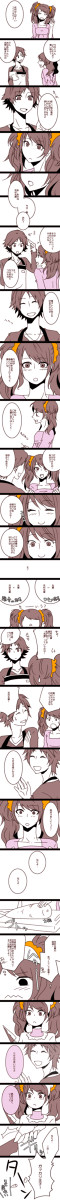 花村先輩と久慈川さんのお話【花←りせ】