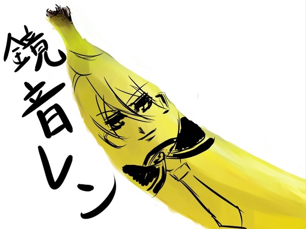 バナナ