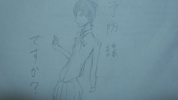 風浦可符香