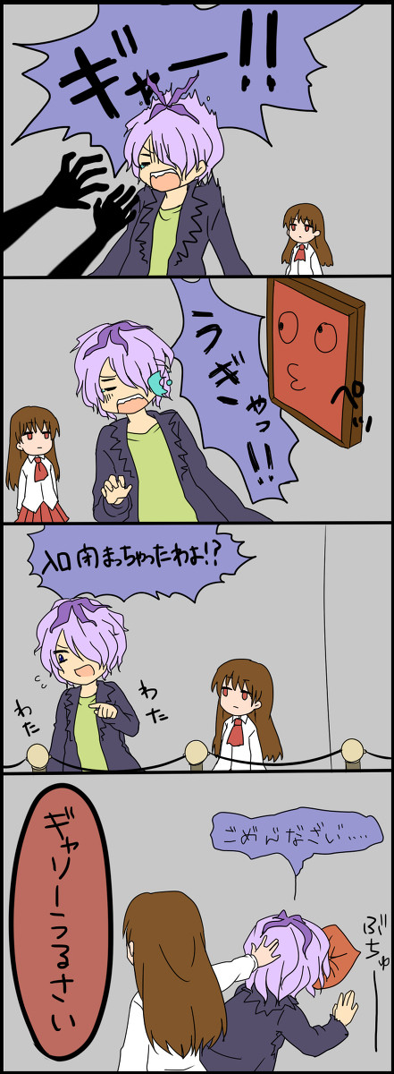 【Ib漫画】思ったこと