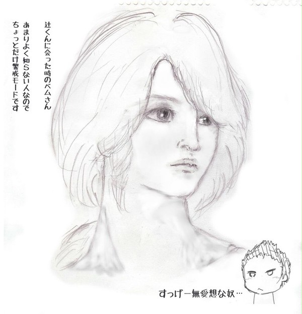 ベムさんで表情練習