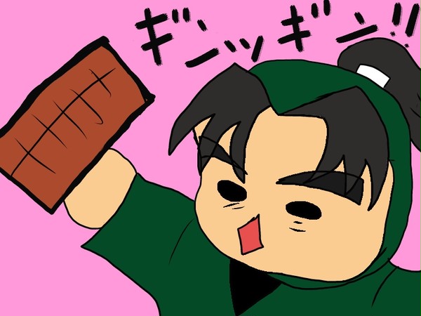 ギンッギンwwwww