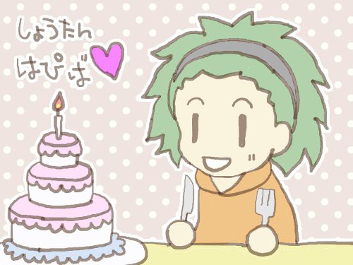 しょうたんぱひば