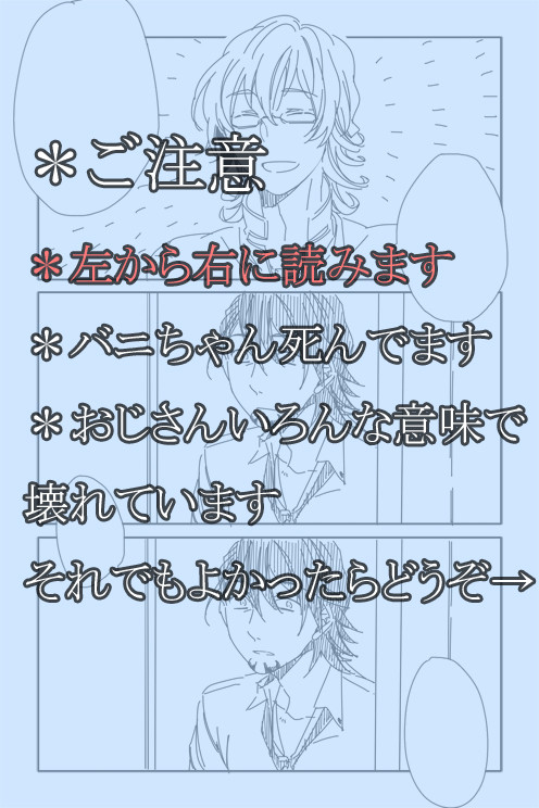 おじさんが壊れているだけ