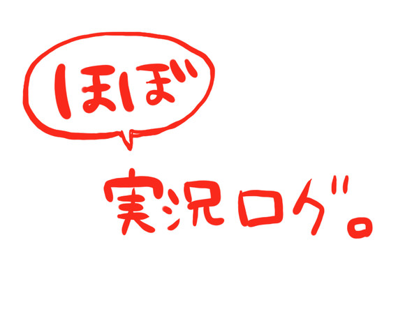 落書き詰め