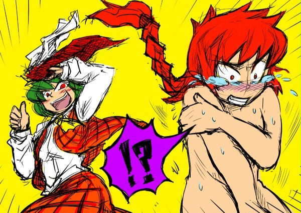 レッツ!ストリップ!
