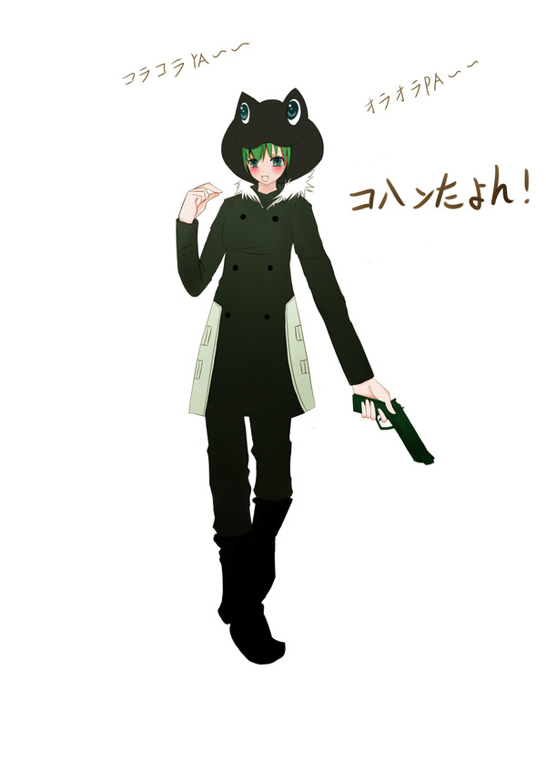 男の人