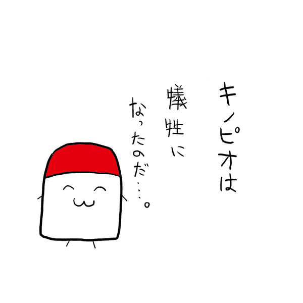 胡椒名言