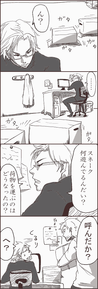 MGS×トロクロ