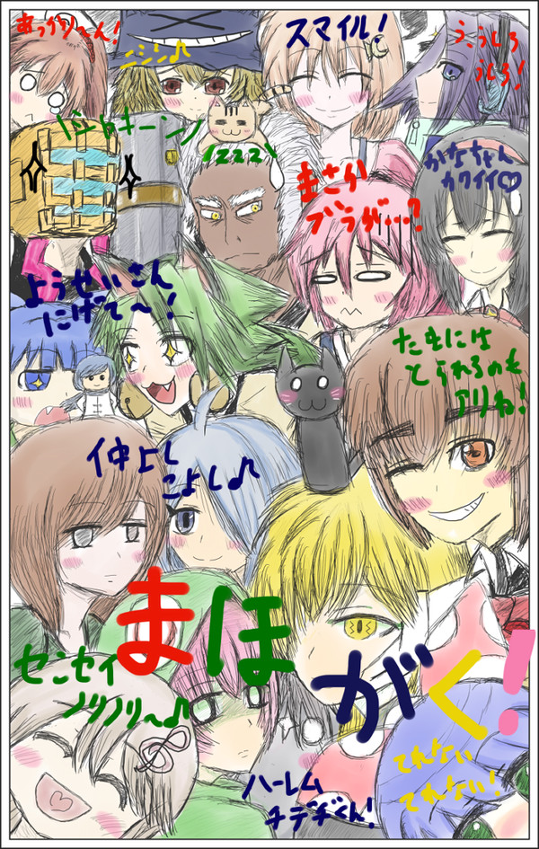 【魔砲学園】 まほがく! 【交流・ファンアート】