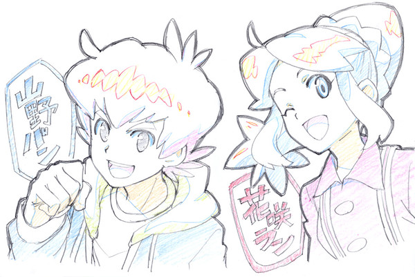 バンとラン落書き