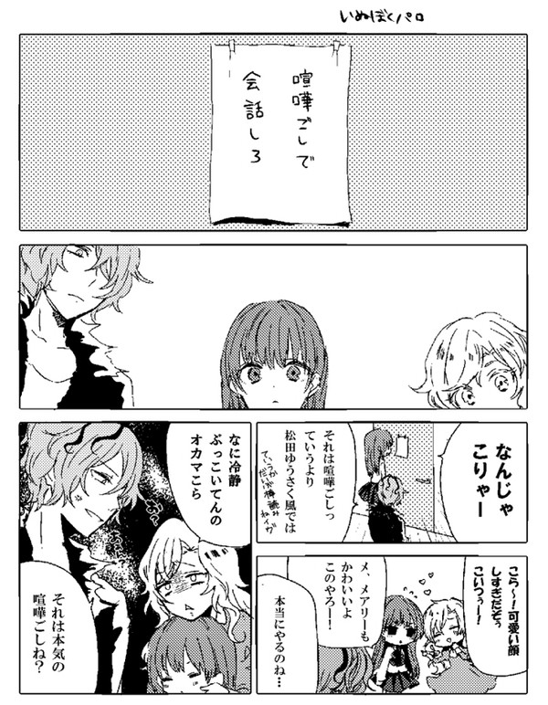 Ibログ